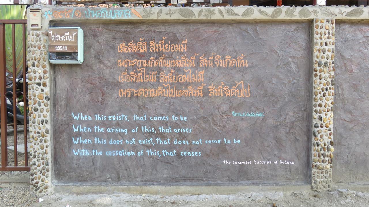 Your Home In Mae Rim Ban Muang Pha Εξωτερικό φωτογραφία